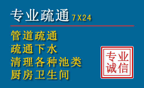 思明区科技助力下的2026年夏季窨井管道疏通的新特点