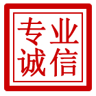 思明区管道清理